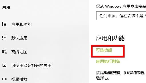 Win10玩荒野大镖客2闪退怎么办?Win10玩荒野大镖客2闪退的解决方法
