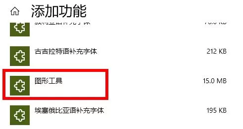 Win10玩荒野大镖客2闪退怎么办?Win10玩荒野大镖客2闪退的解决方法