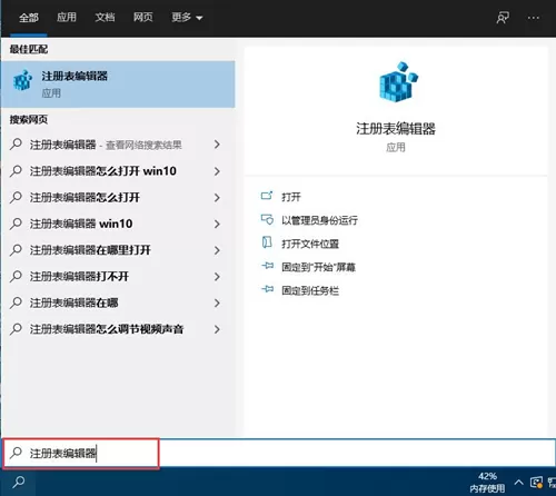 Win10如何禁用控制面板?Win10禁用控制面板的方法