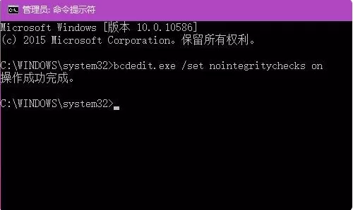 Win10怎么关闭数字签名?Win10关闭数字签名的步骤教程