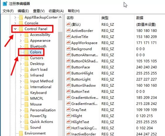 Win10如何设置豆沙绿?Win10设置豆沙绿教程
