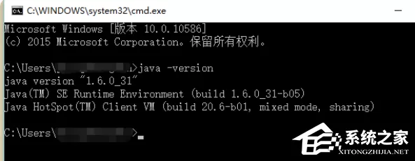 Win10电脑怎么安装配置jdk环境?