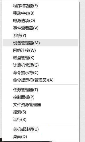 Win10更新蓝牙鼠标会断连怎么解决?