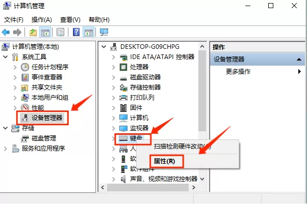 Win10键盘被锁了怎么解锁?Win10锁键盘了怎么办?
