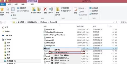 Win10如何删除休眠文件?Win10删除休眠文件的方法
