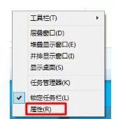 Win10电脑任务栏右下角图标重叠怎么分开?