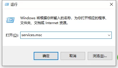 Win10无法启动Windows Audio服务错误1068怎么办?