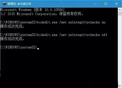 Win10如何禁止驱动数字签名?Win10禁止驱动数字签名的方法