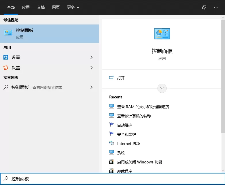 Win10任务栏声音图标消失不见了怎么办?
