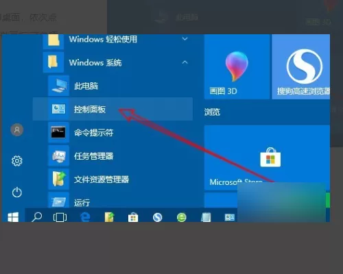 Win10更新清理可以删除吗?Win10删除更新清理的方法