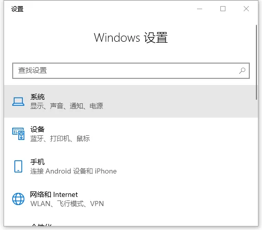Win10自带的清理工具怎么使用?Win10自带的清理工具使用方法