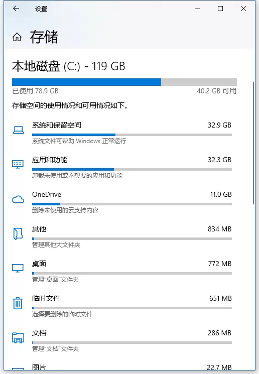 Win10自带的清理工具怎么使用?Win10自带的清理工具使用方法