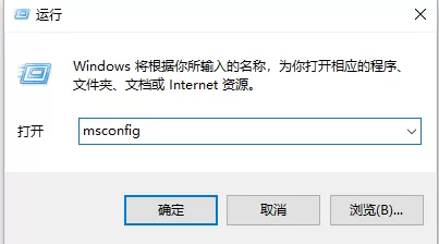 Win10系统弹出“我们只收集某些错误信息”的提示怎么解决?