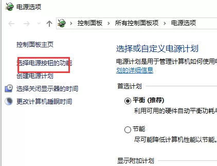 Win10系统弹出“我们只收集某些错误信息”的提示怎么解决?