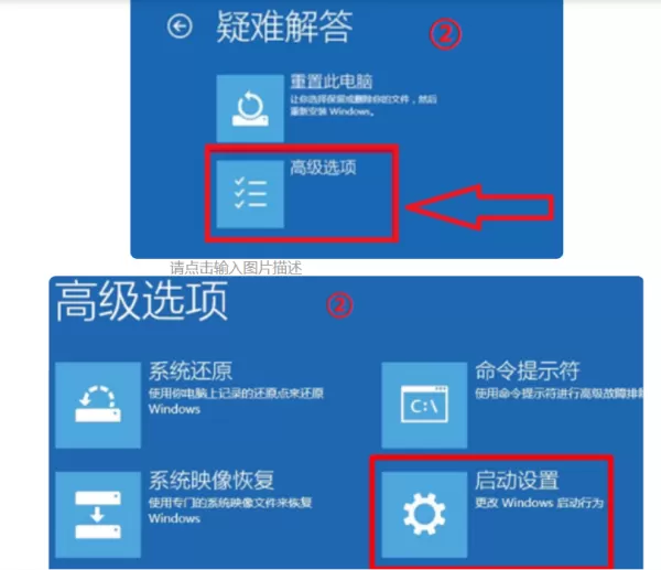 Windows10自动更新后电脑进不到系统怎么办?