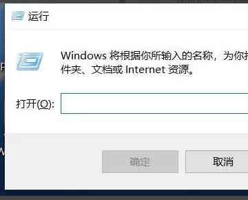 Win10电脑总是自动安装乱七八糟的软件怎么办?