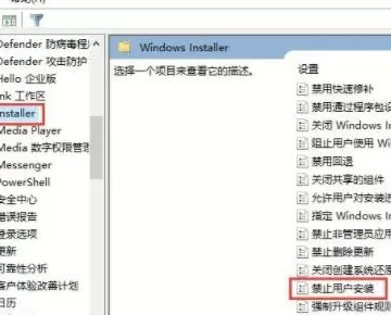 Win10电脑总是自动安装乱七八糟的软件怎么办?