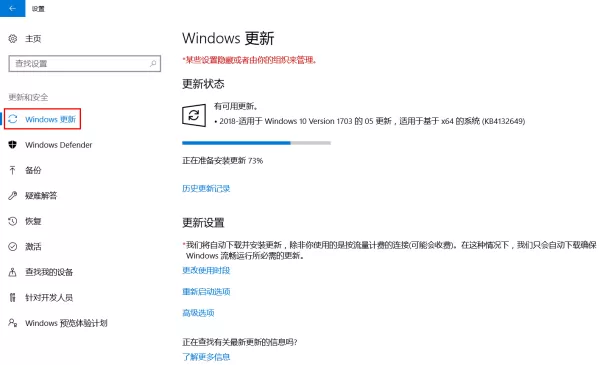 Win10睡眠模式怎么唤醒不了 Win10进入睡眠模式如何唤醒