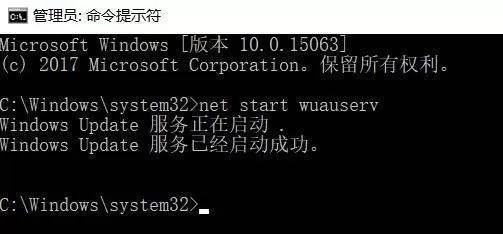 Win10更新20H2出现错误显示0x800707e7