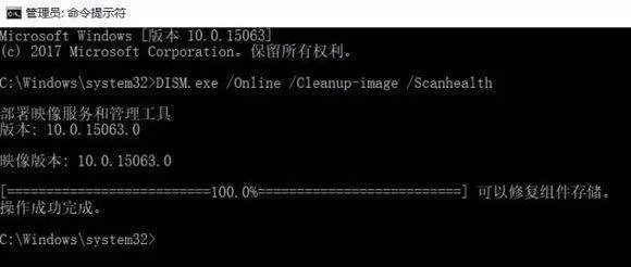 Win10更新20H2出现错误显示0x800707e7