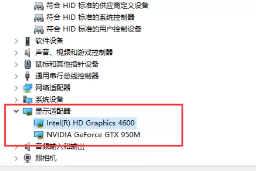 Win10如何强制使用独立显卡?只使用独立显卡的方法