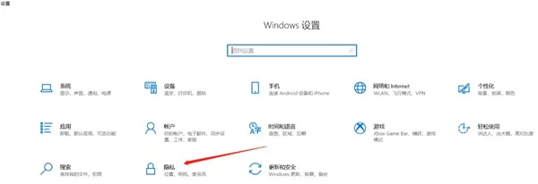 怎么消除Win10系统中自带的广告?