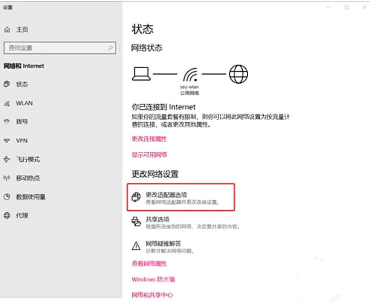 Airpods连接Win10电脑不稳定怎么办?