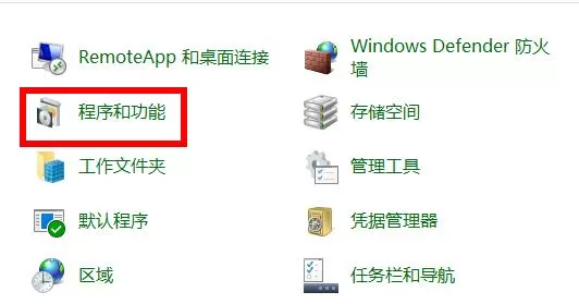 Win10电脑玩不了warframe星际战甲怎么办?