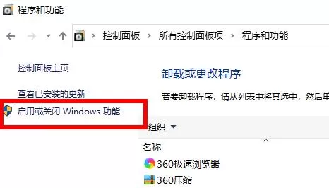 Win10电脑玩不了warframe星际战甲怎么办?