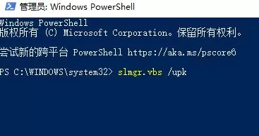 Win10电脑更新提示某些设置由你的组织来管理怎么办?