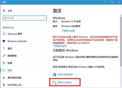 Win10电脑更新提示某些设置由你的组织来管理怎么办?