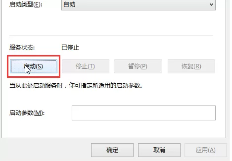 Win10音频服务未响应怎么办?Win10音频服务未响应的解决方法
