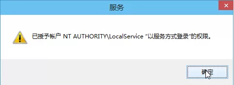 Win10音频服务未响应怎么办?Win10音频服务未响应的解决方法