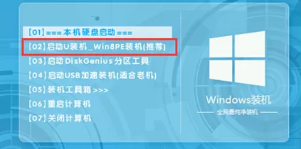 雷神911如何重装Win10系统?雷神911如何重装Win10系统的教程