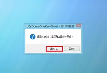 雷神911如何重装Win10系统?雷神911如何重装Win10系统的教程