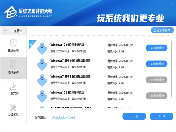 重装电脑原来的Win10激活码还可以用吗?