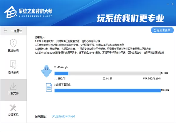 重装电脑原来的Win10激活码还可以用吗?