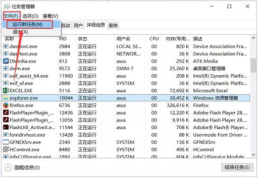 Win10任务栏不显示打开的应用怎么办?Win10任务栏不显示打开的应用的解决方法