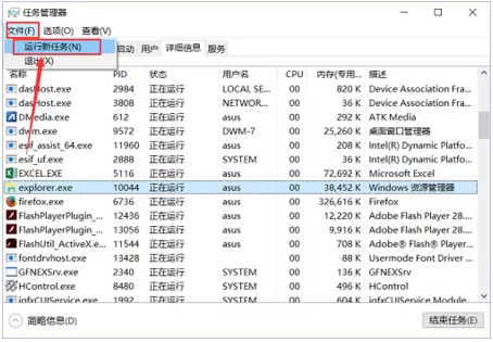 Win10任务栏不显示打开的应用怎么办?Win10任务栏不显示打开的应用的解决方法