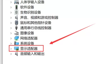 Win10右键没有Nvidia控住面板怎么办?Win10右键没有Nvidia控住面板解决方法