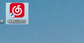 Win10电脑安装后的软件不在桌面怎么办?电脑装软件不显示到桌面图文教程
