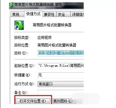 Win10如何强制删除流氓软件?Win10电脑流氓软件怎么彻底清除?