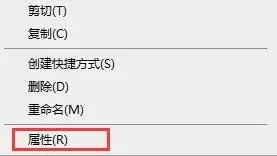 Win10玩不了旧游戏怎么办?Win10玩不了旧游戏的解决方法