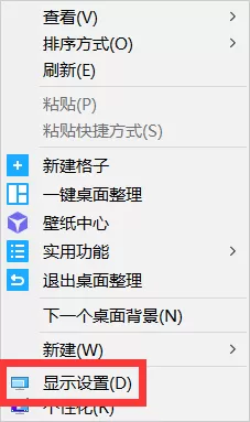 Win10电脑屏幕发黄怎么办?Win10电脑屏幕发黄解决方法