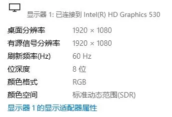 Win10电脑屏幕发黄怎么办?Win10电脑屏幕发黄解决方法