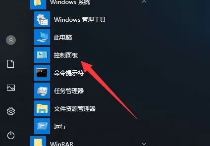 Win10如何创建新用户?Win10创建新用户教程