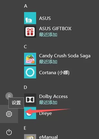 Win10如何彻底删除360导航?Win10彻底删除360导航方法分享
