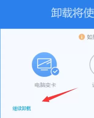 Win10如何彻底删除360导航?Win10彻底删除360导航方法分享