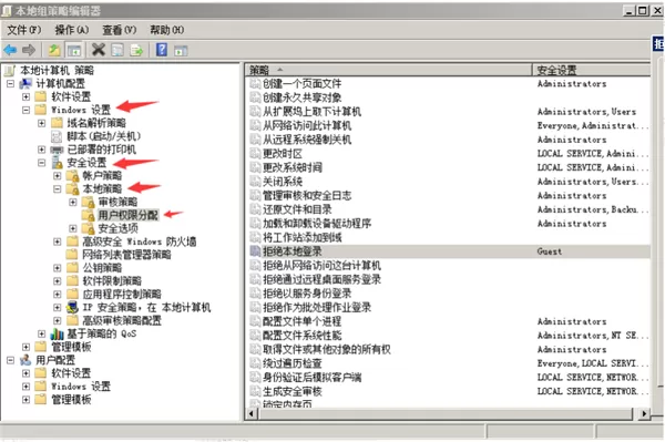Win10共享文件夹Win7没有权限访问怎么办?