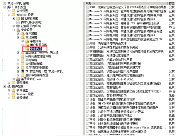 Win10共享文件夹Win7没有权限访问怎么办?